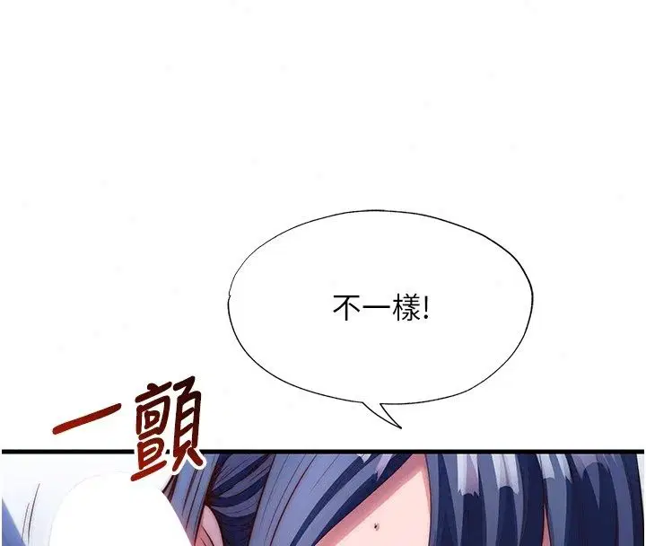 第79話