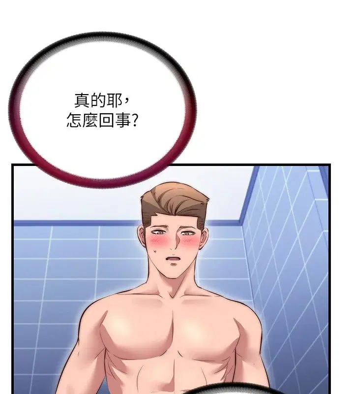 第79話