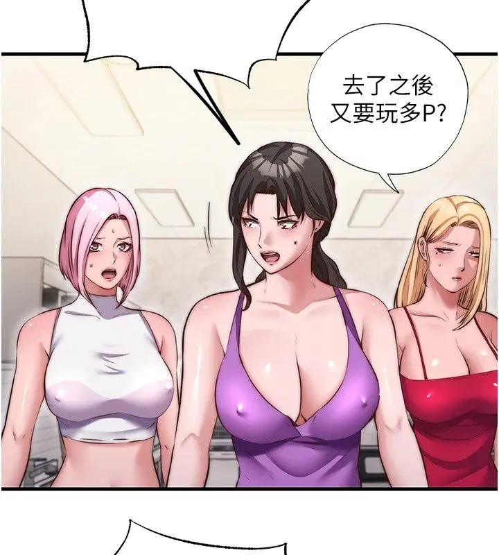 第79話