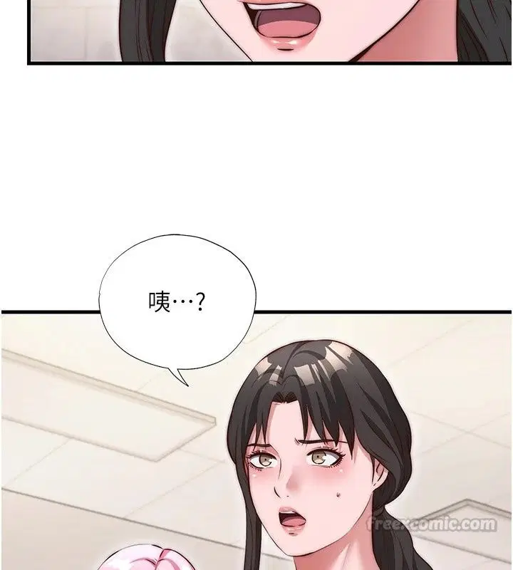 第79話