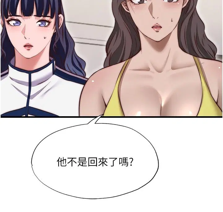 第79話