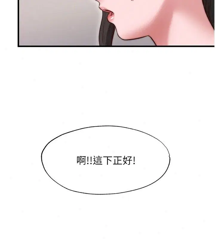 第79話