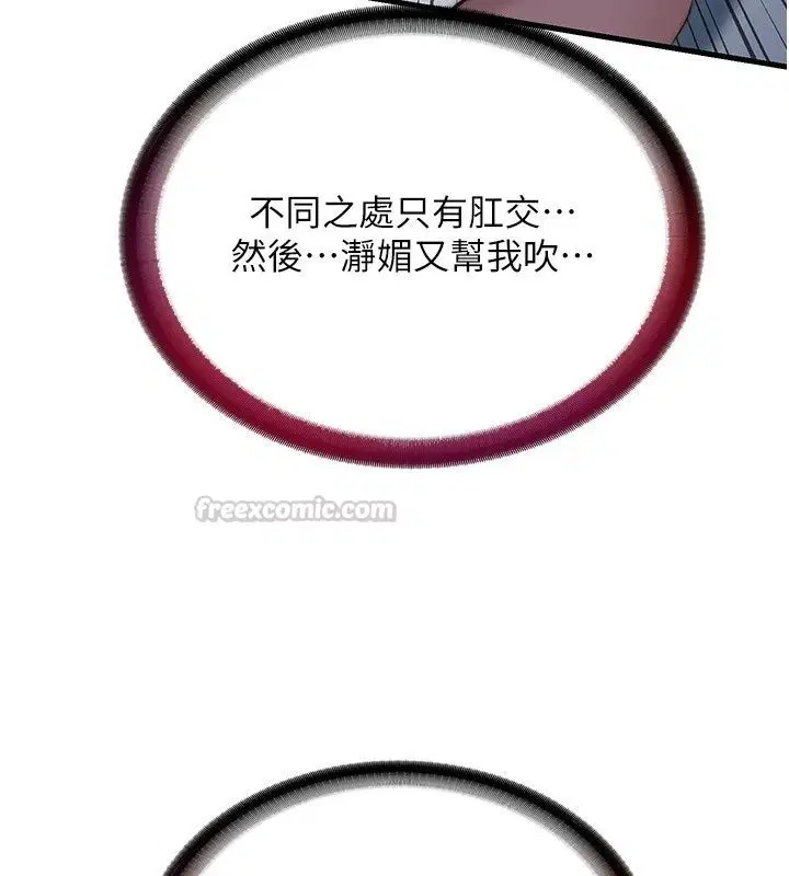 第79話
