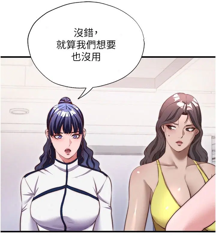 第80話