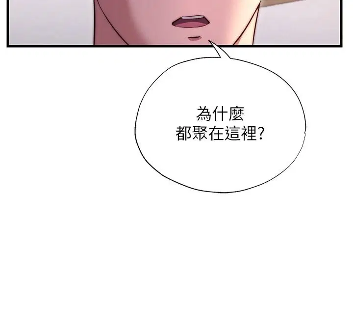 第80話