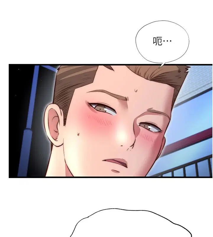 第80話
