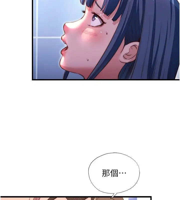 第80話