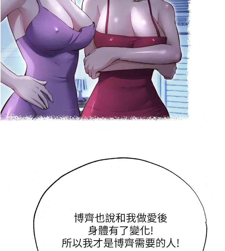 第80話