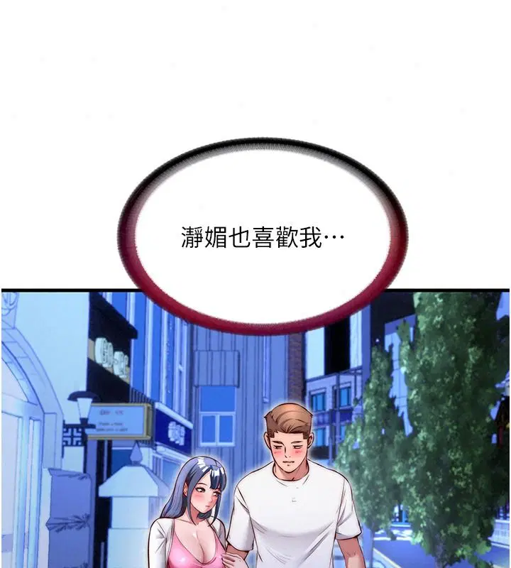第80話