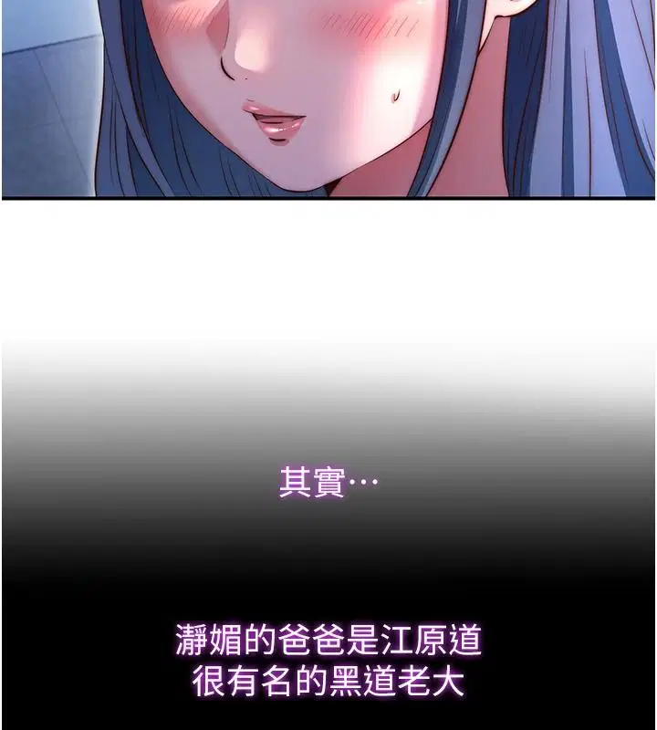 第80話