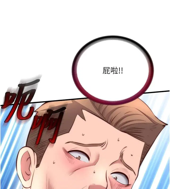 第80話