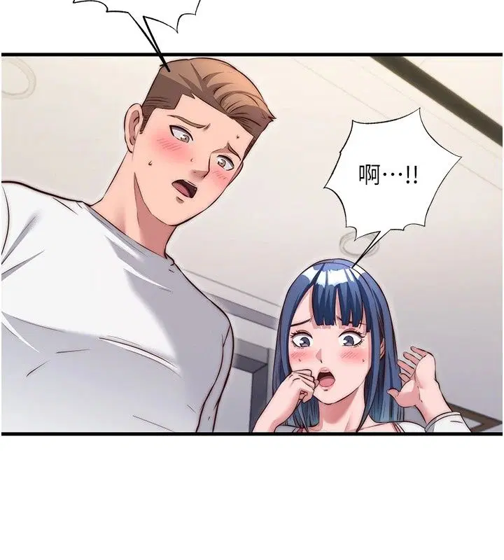 第81話 - 第100页