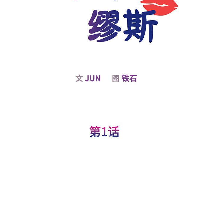 第1話
