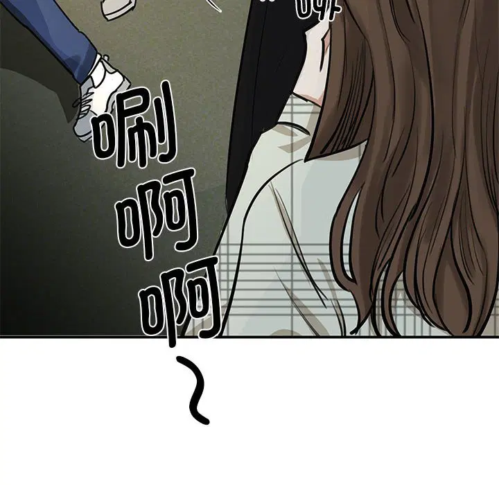 第2話