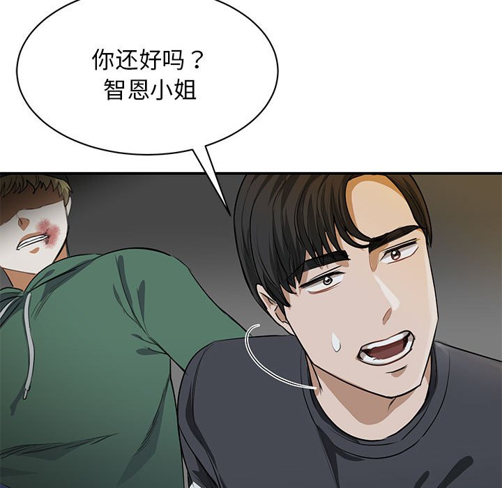 第2話