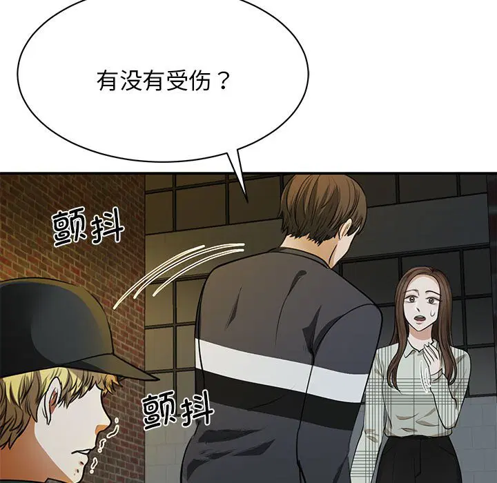 第2話