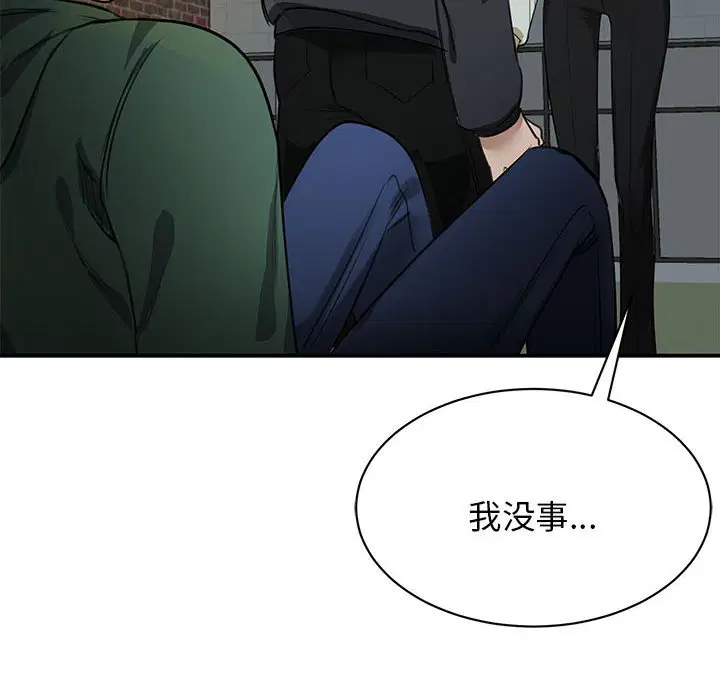 第2話