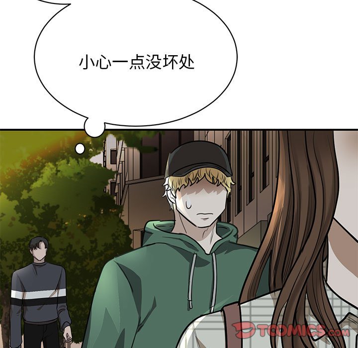 第2話