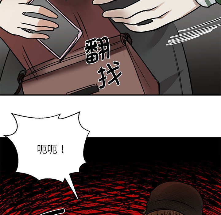 第2話