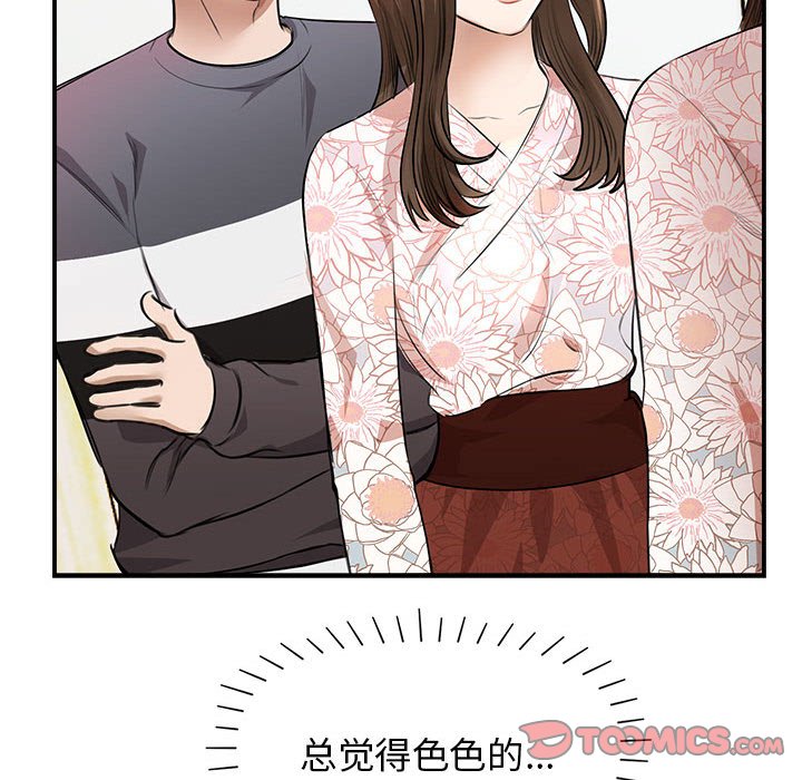 第3話