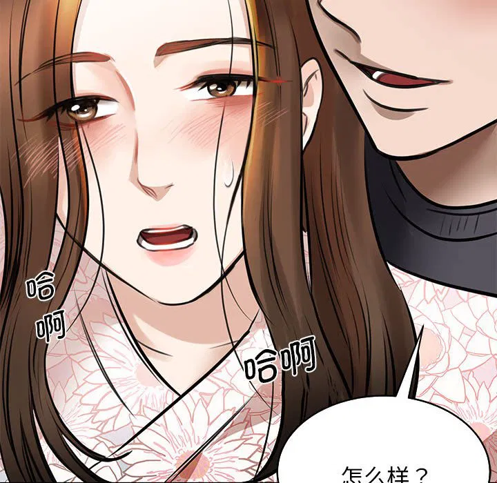 第3話