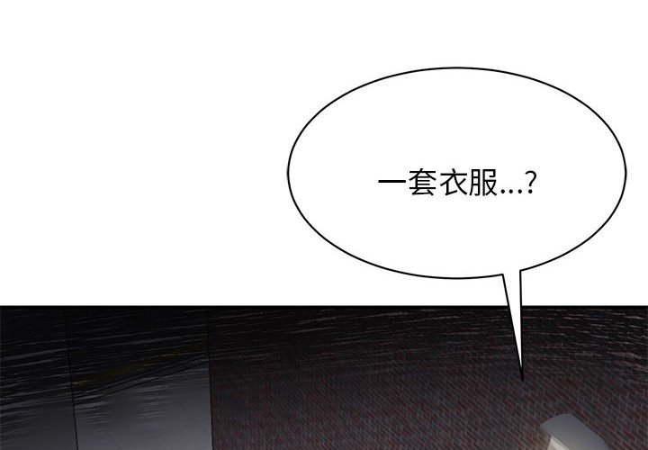 第3話