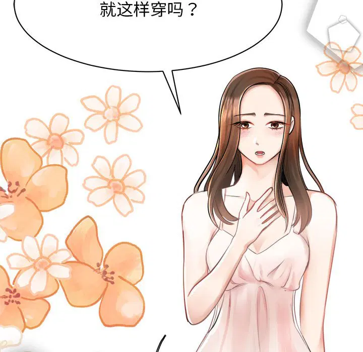 第3話