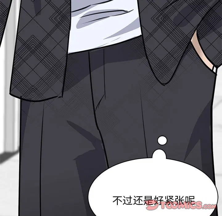 第4話