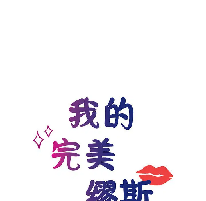 第4話