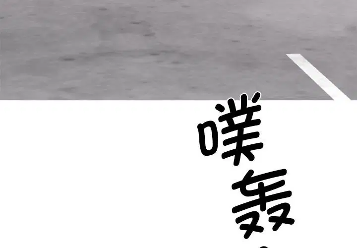 第4話