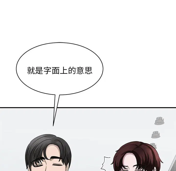 第4話