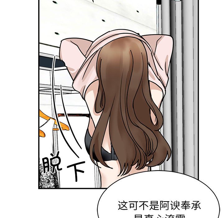 第5話
