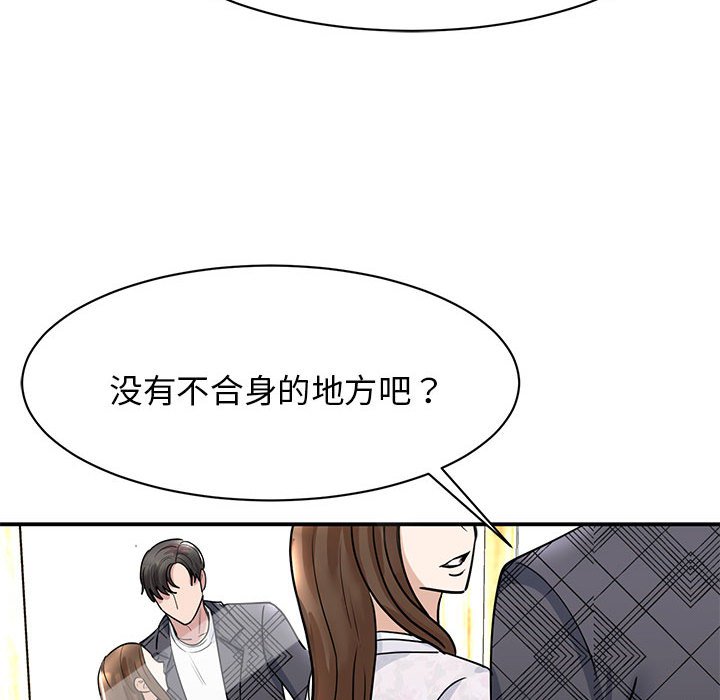 第5話