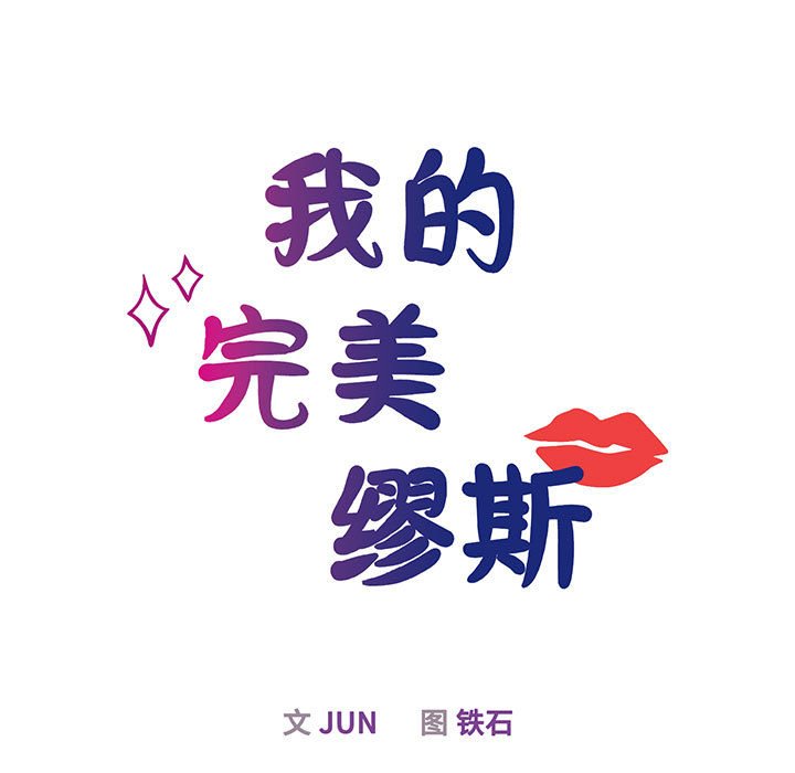 第5話