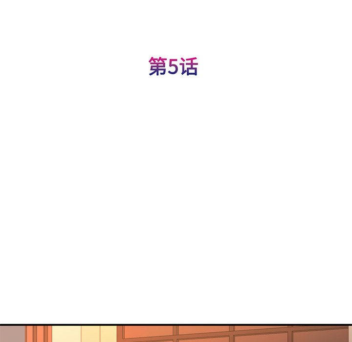 第5話