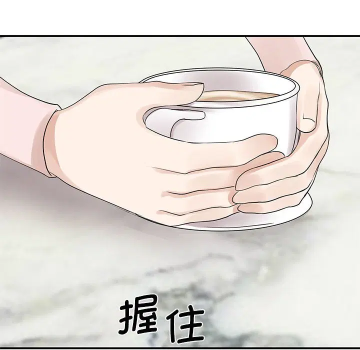 第5話