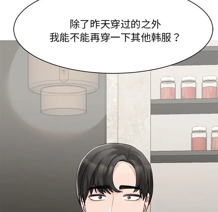 第5話