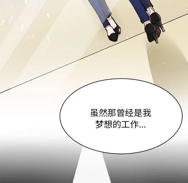 第5話