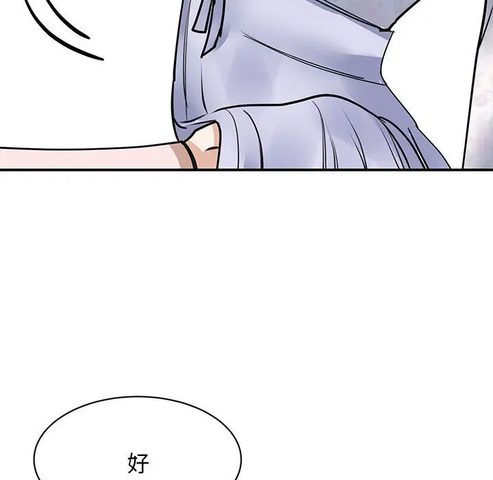 第5話