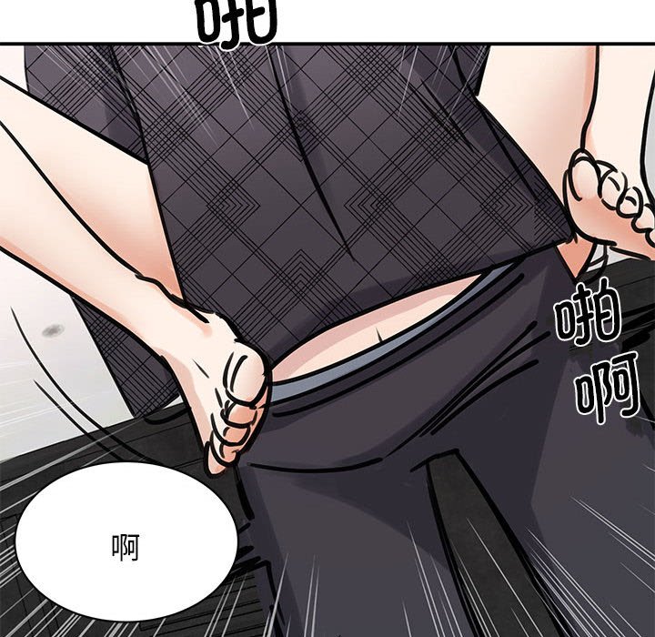 第6話