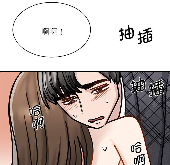 第6話