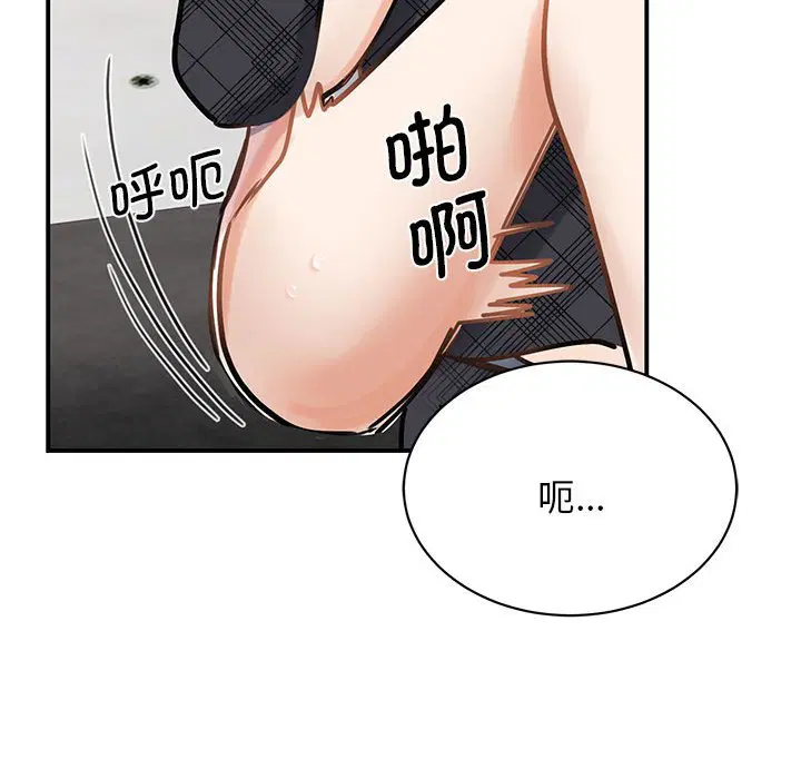 第6話
