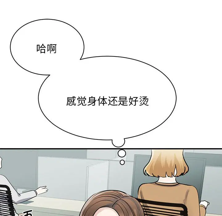 第6話