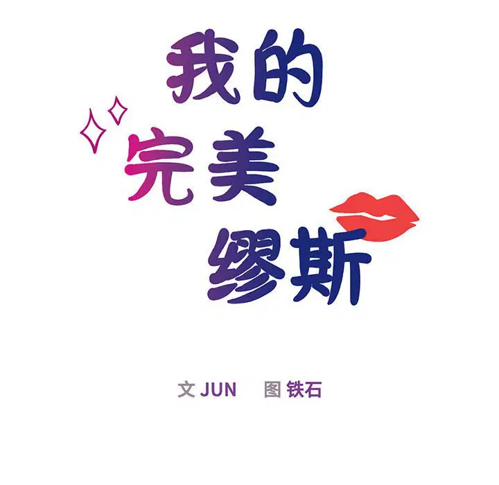第6話