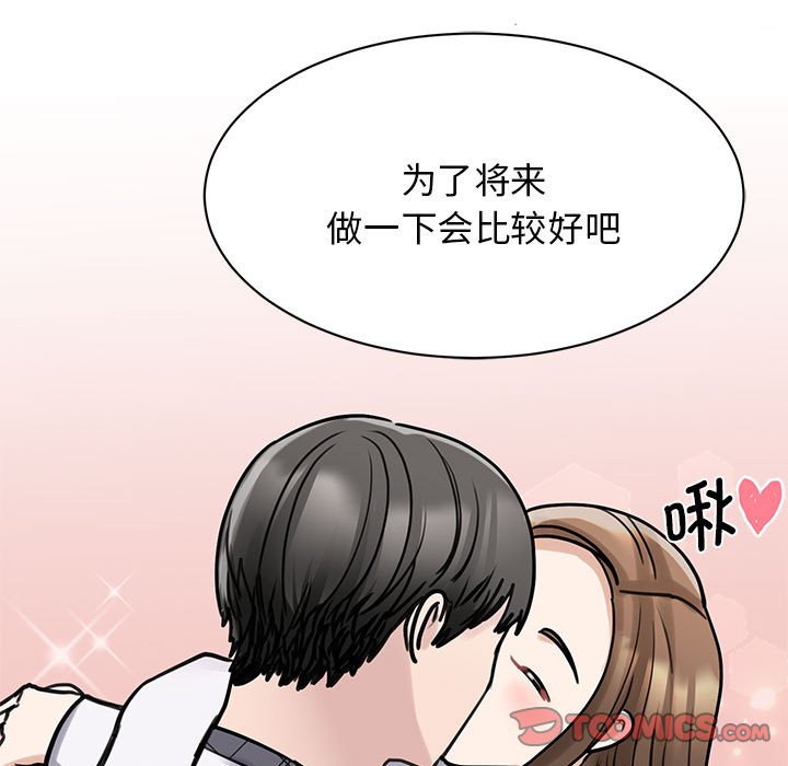 第6話