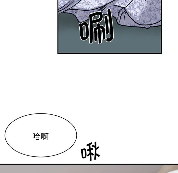 第6話