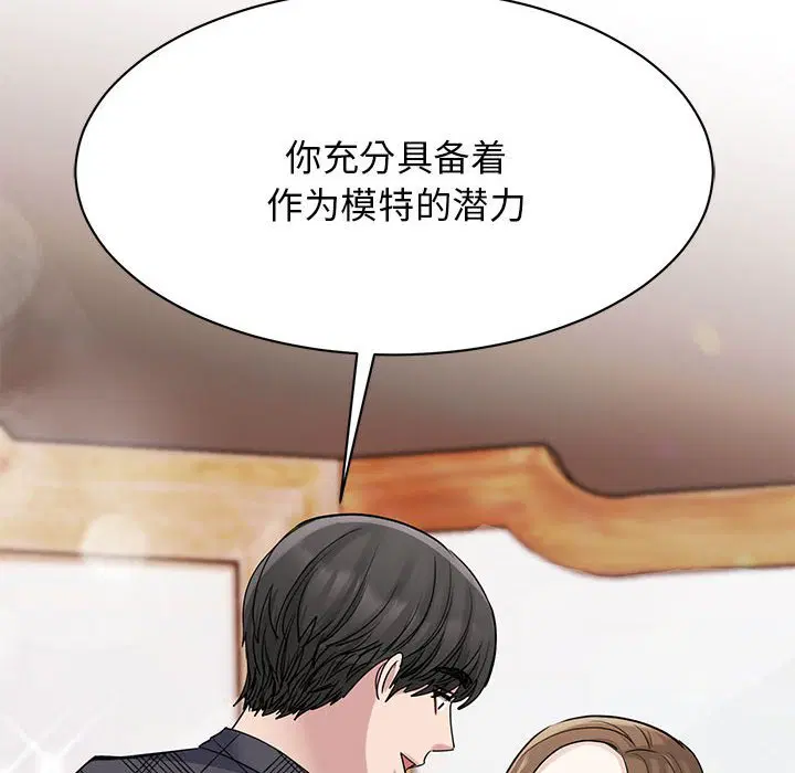 第6話