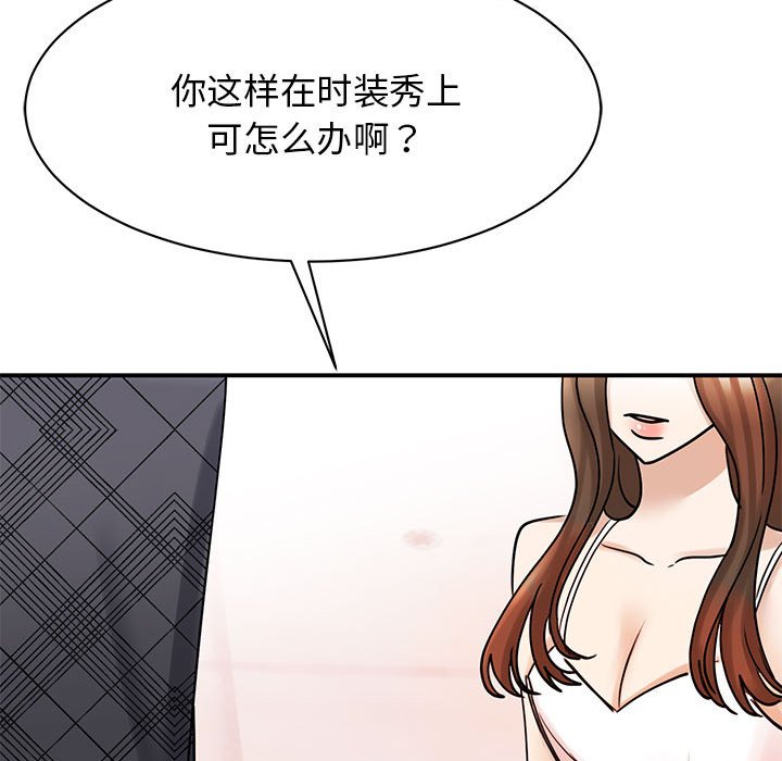 第6話