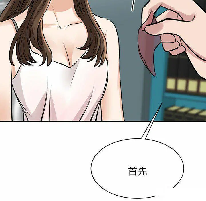 第7話