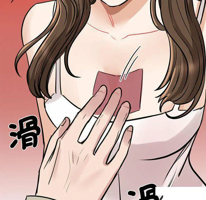 第7話